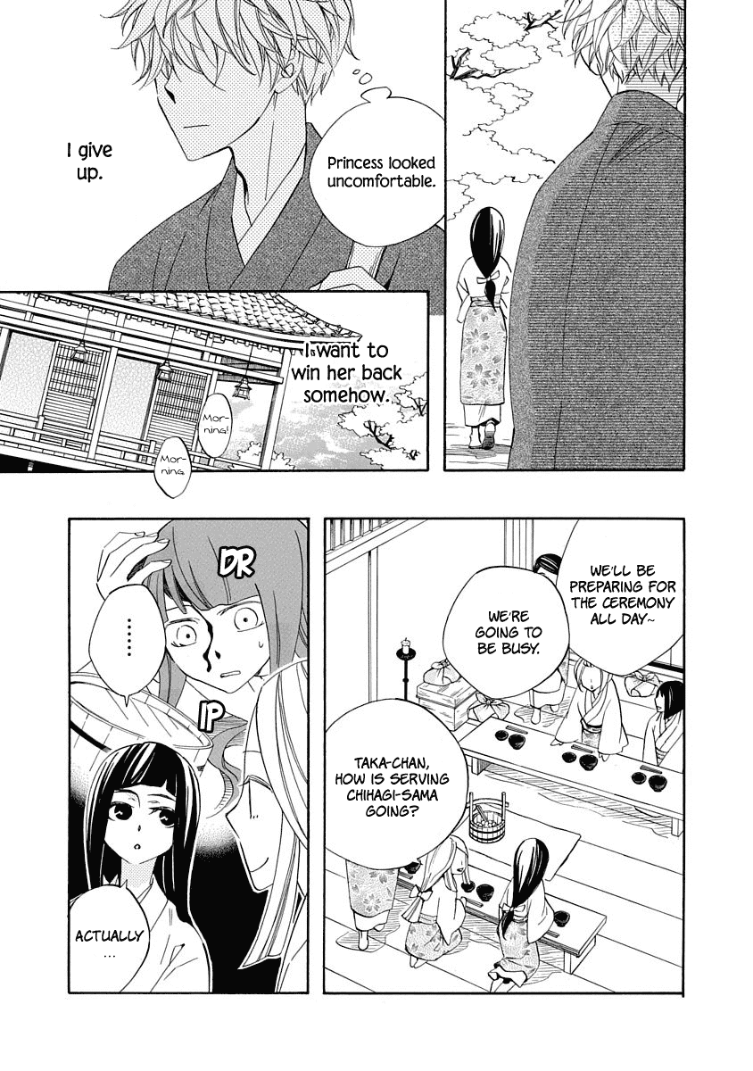 Nengara Nenbyaku Ansatsu Renka Chapter 7 5